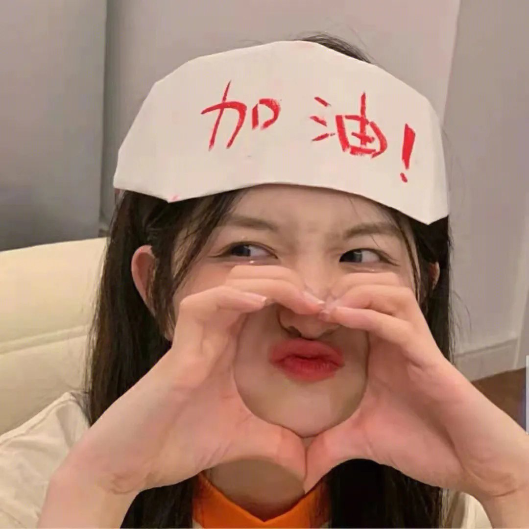 快乐再出发